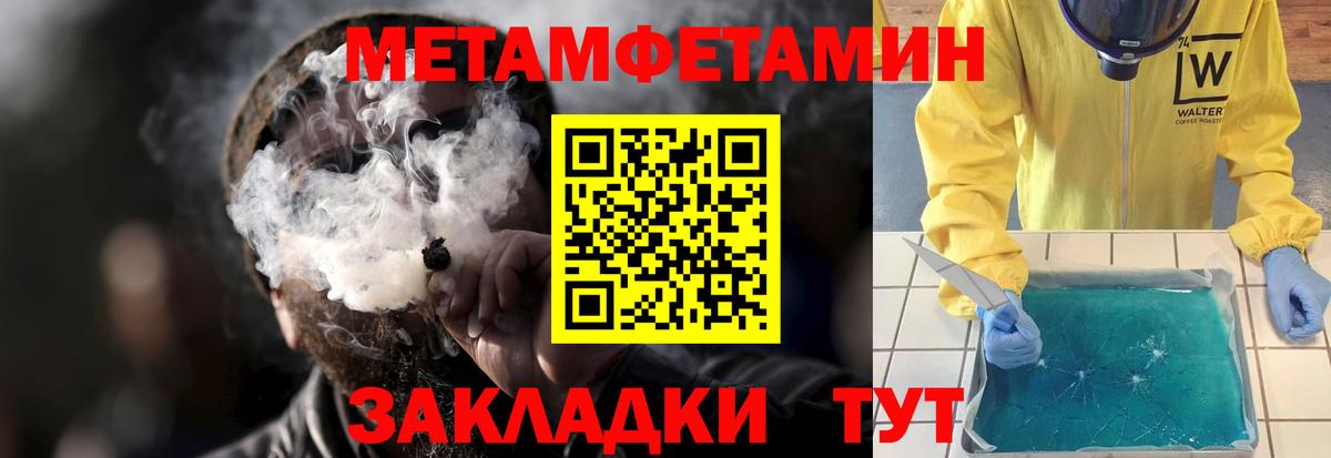 Amphetamine Premium Буйнакск