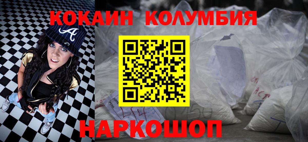 Кокаин Перу Буйнакск