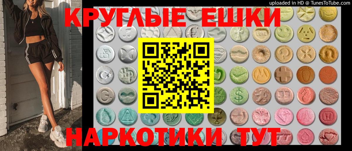 ЭКСТАЗИ  ЭКСТАЗИ Philipp Plein  Вход с VPN  Буйнакск 