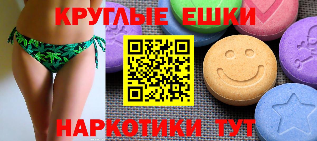 Буйнакск  Вход с VPN  Cocaine  Меф кристаллы  Конопля  ГАШ 