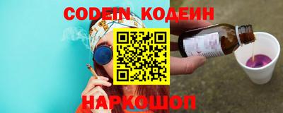 метадон Донецк