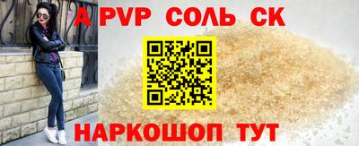 метадон Донецк