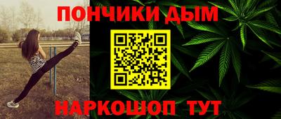 метадон Донецк