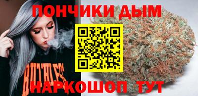 метадон Донецк