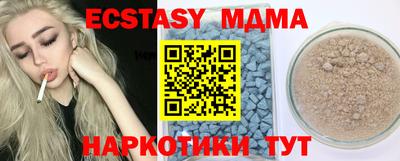 метадон Донецк