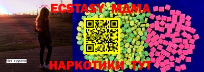 mdma Дубна