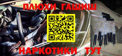 метадон Донецк