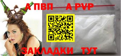 mdma Дубна