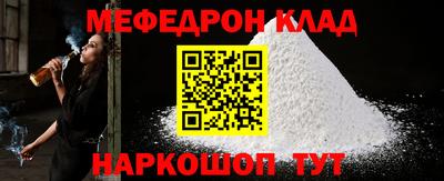 mdma Дубна