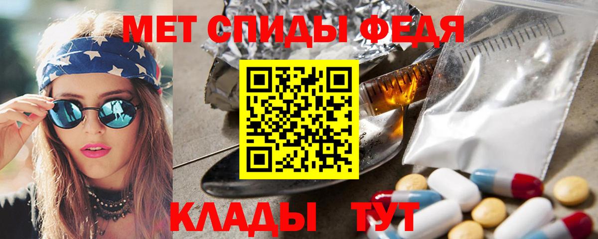 Первитин Methamphetamine Буйнакск