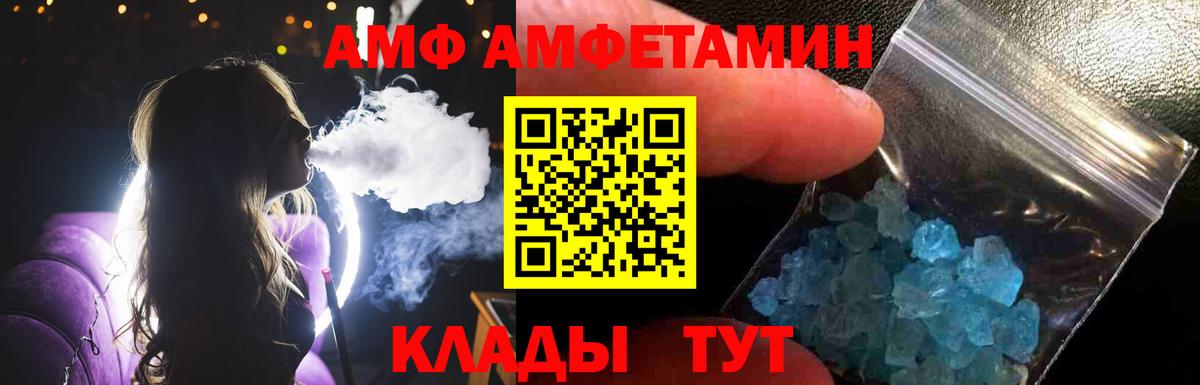 Первитин Декстрометамфетамин 99.9%  Вход с VPN  Буйнакск 