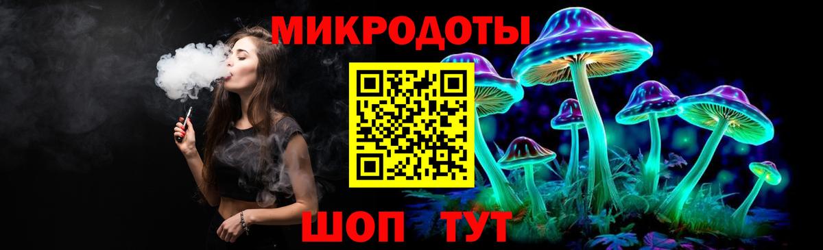 Псилоцибиновые грибы ЛСД  Вход с VPN  Буйнакск 