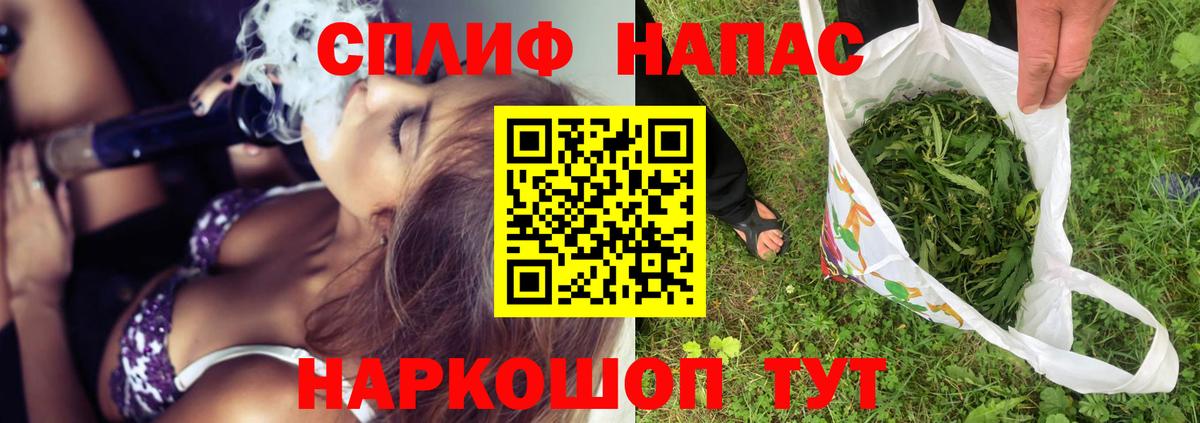 Буйнакск  Конопля планчик  Канабис THC 21%  Вход с VPN  Бошки марихуана план 